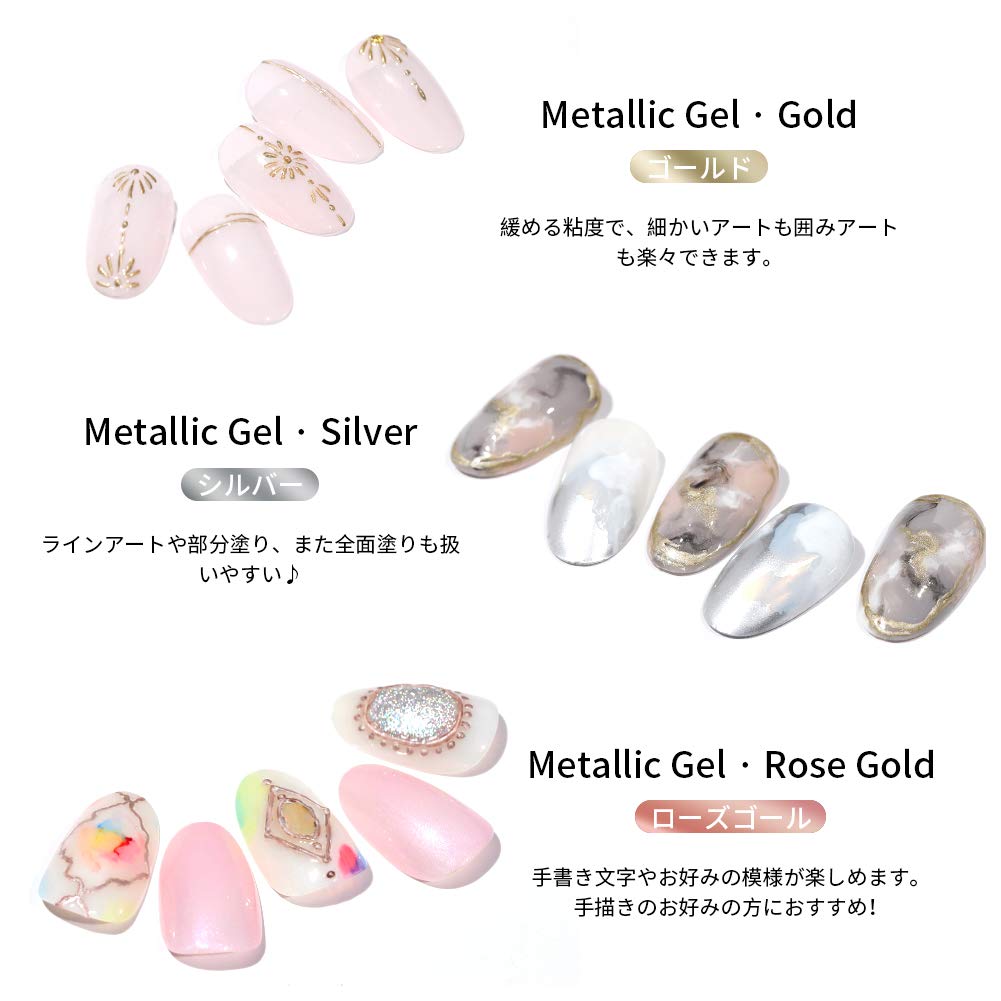 メタリックジェル 全3色】メタリックジェル メタルジェル メタリック ジェル ミラー